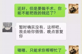 嘉峪关对付老赖：刘小姐被老赖拖欠货款