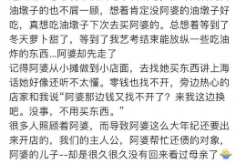 嘉峪关嘉峪关的要账公司在催收过程中的策略和技巧有哪些？